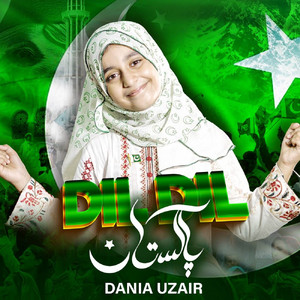 Dania Uzair - Dil Dil Pakistan