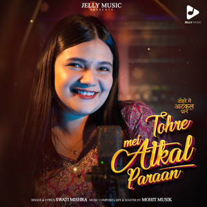 Swati Mishra - Tohre Mei Atkal Paraan