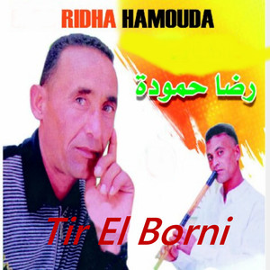 Ridha Hamouda - El Hob Saib