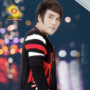 មុនមួយនាទី by មាស សាលី