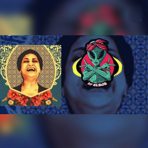 DJ EL POP - ام كلثوم