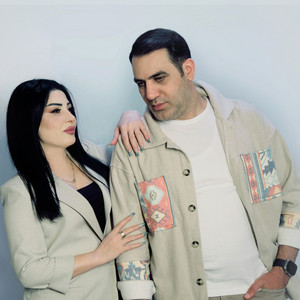Gəl Barışaq (feat. Günel Nihad)