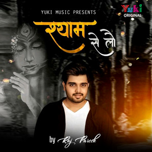 Shyam Se Lau by Raj Pareek