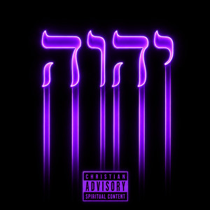 Jehovah Jireh by Merre