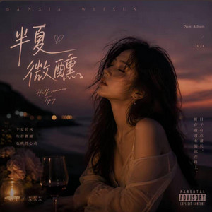 回到小村落 (R&B 微醺版) 翻唱版 by KAI川