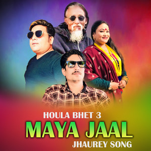 Kumar Karki - MAYA JAAL HOULA BHET 3 JHAUREY SONG