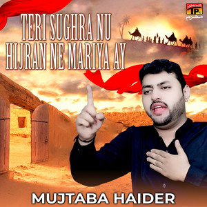 Teri Sughra Nu Hijran Ne Mariya Ay