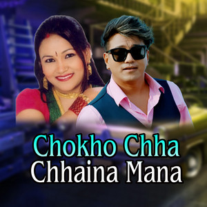 Ramji Khand & Tika Pun - Chokho Chha Chhaina Mana