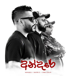 Andare by Duke Ceylon, Manasick, MasterD