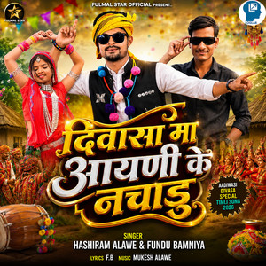 Divasa Ma Aayni Ke Nachadu by Hashiram Alawe, Fundu Bamaniya