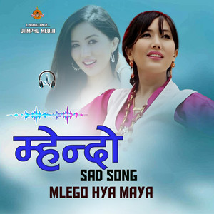 Damphu Media PVT.LTD. - Mlego Hya Maya (feat. Shashikala Moktan)