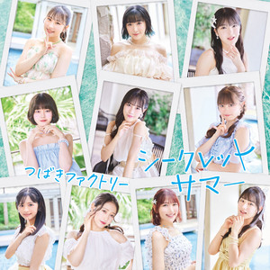 ♫断捨リズム♫ Tsubaki Factory つばきファクトリー - 「 断捨ISM 」 / Dansha-ISM