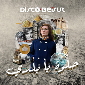 Helwa Ya Balady - DJ Carlos B Remix