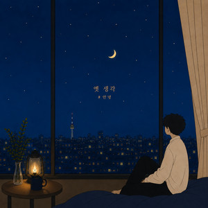 Old Memories by #Annyeong