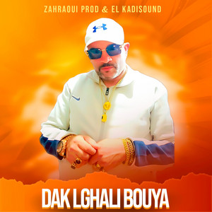 Hakim Qaisar - Dak Lghali Bouya