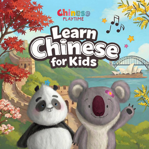 Colours in Chinese (颜色)