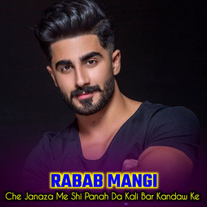 Rabab Mangi - Che Janaza Me Shi Panah Da Kali Bar Kandaw Ke