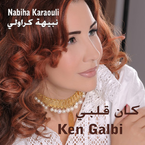 Nabiha Karaouli - Sir ya Galem