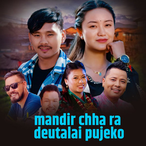 Nirjana Gurung - Mandir Chha Ra Deutalai Pujeko