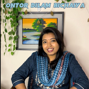 Lopapuu - Ontor Dilam Bichaiya