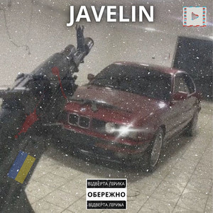 Felixx_2024 — Javelin