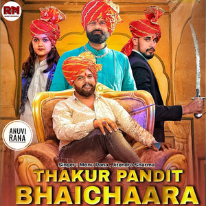 Thakur Pandit Bhaichara - OKENDRA RANA