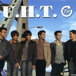 ขอคำตอบ by U.H.T.