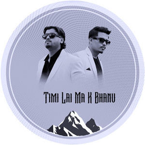 CD Vijaya Adhikari - Timi Lai Ma K Bhanu (Cover Version)