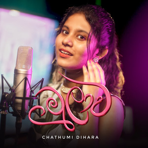 Chathumi Dihara - Mulawa