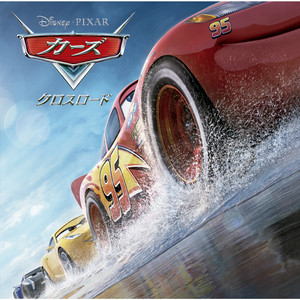 CD「ザ・カー」オリジナル・サウンドトラック レオナルド・ローゼンマン