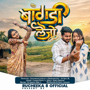 Bangdi Laijo by Gayatri Rajput