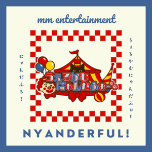 Nyanderful - Welcome to Nandafo