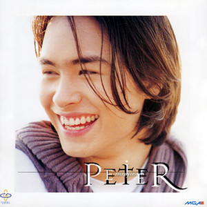 ตัวประหลาด by Peter Corp Dyrendal