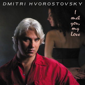 O, If Only I Could Express In Sounds (Arr. for Baritone and Orchestra by Evgeny Stetsyuk)