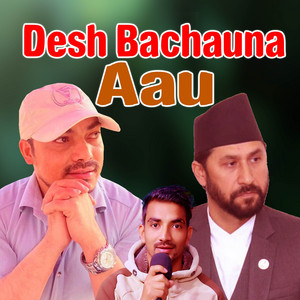 Desh Bachauna Aau