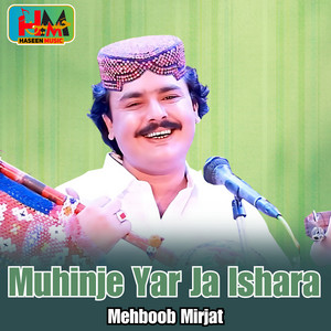 Haseen Music & Mehboob Mirjat - Zid Na Kar Tun Asan Saan Charia