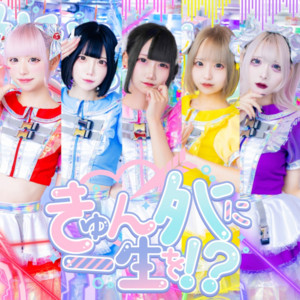 dying of cuteness - Shoot