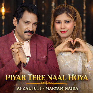 Afzal Jutt - PIYAR TERE NAAL HOYA