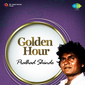 Shree Satyanarayanchi Katha by Prahlad Shinde
