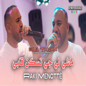 Bilel Tacchini - ماشي لي جي تسكن قلبي Raki Menotté (feat. Houssem Magic)