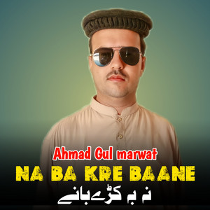 Ahmad Gul - Na Ba Kre Baane