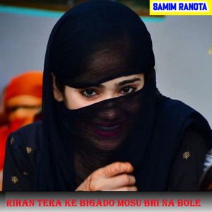 SAMIM RANOTA - Rihan Tera Ke Bigado Mosu Bhi Na Bole