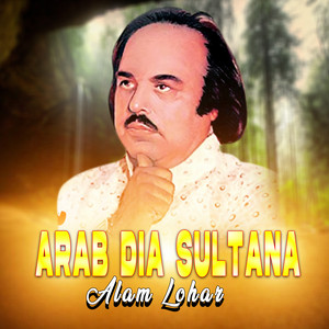 Alam Lohar - Sassi Lok Dastan