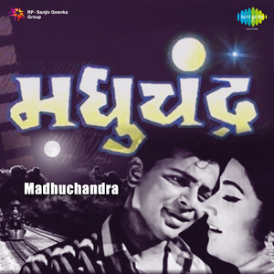 He Chincheche Zaad by Mahendra Kapoor