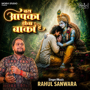 Bus Aap Ka Hona Baaki Hai by Rahul Sanwara