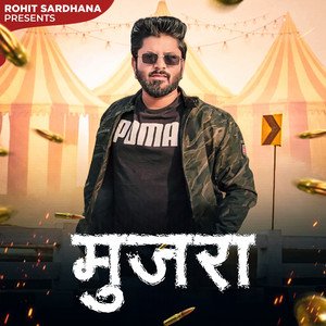 Mujra by Rohit Sardhana, Harendra Nagar