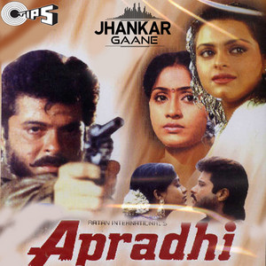 Apradhi (Jhankar; Original Motion Picture Soundtrack) album