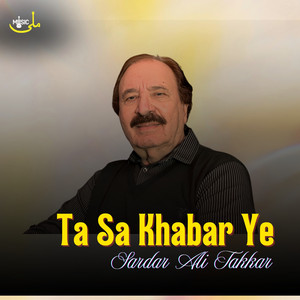 Sardar Ali Takkar - Ta Sa Khabar Ye