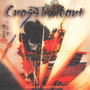 Alibi of Ignorance by Cross Thy Heart