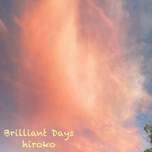 ずっと君と・・・ - song and lyrics by INFINITY16, TEE, hiroko